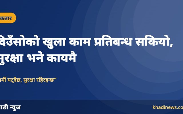 कतारमा दिउँसोको खुला काम प्रतिबन्ध सकियो, तर सुरक्षा नियम कायमै: श्रम मन्त्रालय